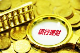 中国平安发布“服务内蒙古农村振兴三年计划” 提供10亿元以上涉农产业资金支持